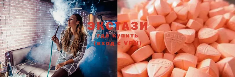 ЭКСТАЗИ 300 mg  ОМГ ОМГ рабочий сайт  Абаза 