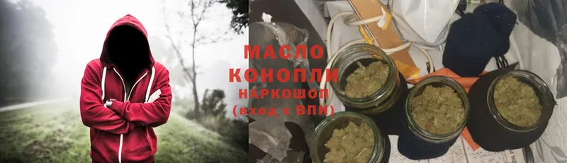 купить   Абаза  ТГК гашишное масло 